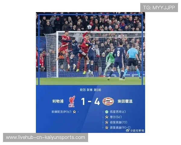 埃因霍温研究德布劳内式出球方式：足球智慧的传承与创新