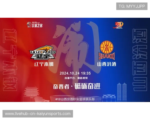 赛事预告：本周最精彩的比赛不容错过！，本周赛事直播录像